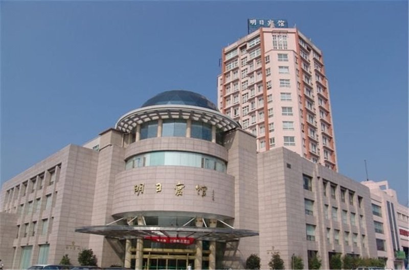 Hangzhou International Airport Mingri Hotel Over view
