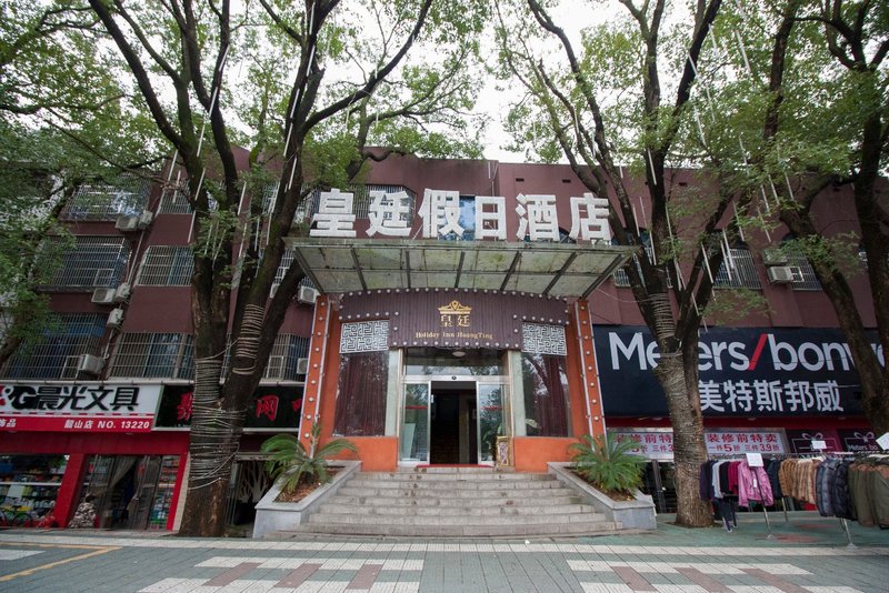 Huangting Holiday HotelOver view