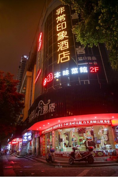 Special Impression Hotel Central Over view