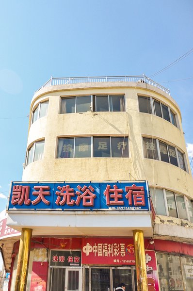 酒店外观