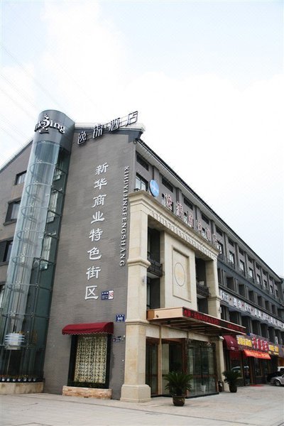 Candao Yijin Fengshang Hotel Over view
