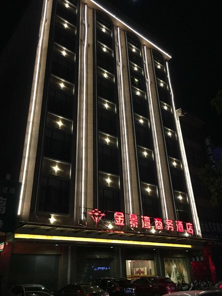 Yasite Meitu Hotel (Pingnan Ruiyan Plaza Bus Terminal Store) Over view