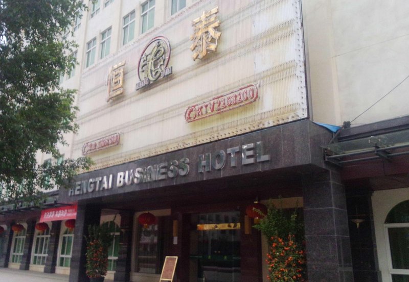 Xinfeng Hengtai Business Hotel Over view