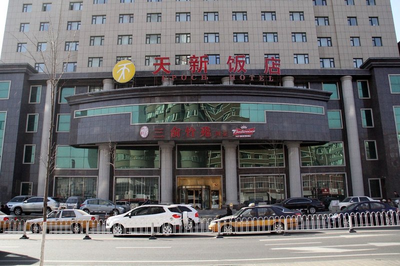 TianXin Hotel JiLin Over view