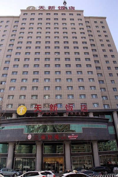 TianXin Hotel JiLin Over view