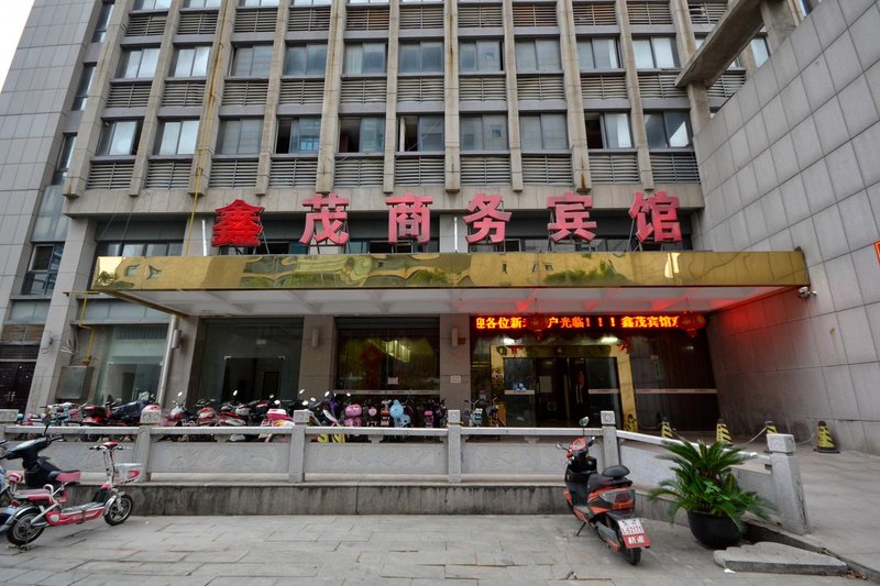 Xinmao Business Hotel Over view