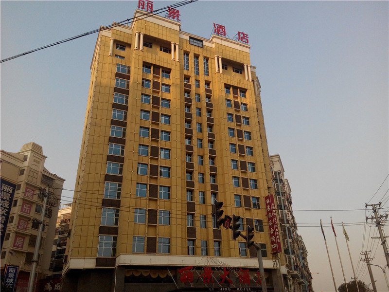 Lijing Hotel Over view