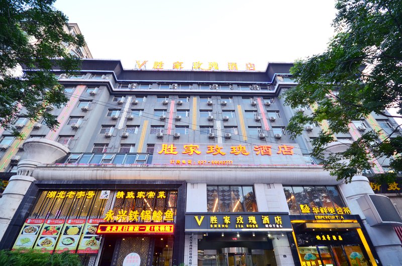 Shengjia Rose Hotel Wuhan Over view