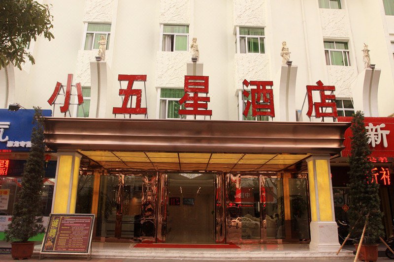 Xiaowuxing HotelOver view