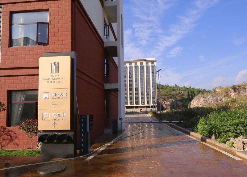 Yinhe Holiday Hotel Over view