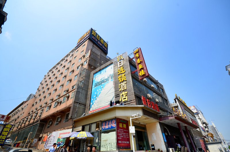 Hongshan Holiday Hotel WuhanOver view