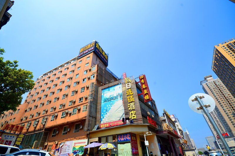 Hongshan Holiday Hotel WuhanOver view