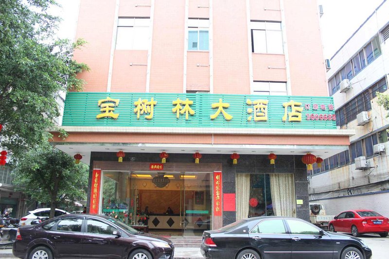 广州山水时尚酒店（花都店）外观图