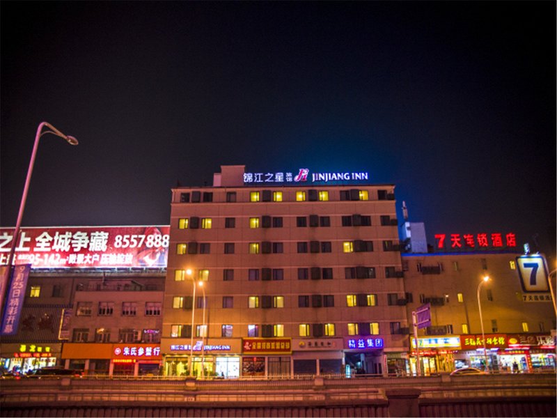 Jinjiang Inn Hankou Railway Station Wuhan Over view