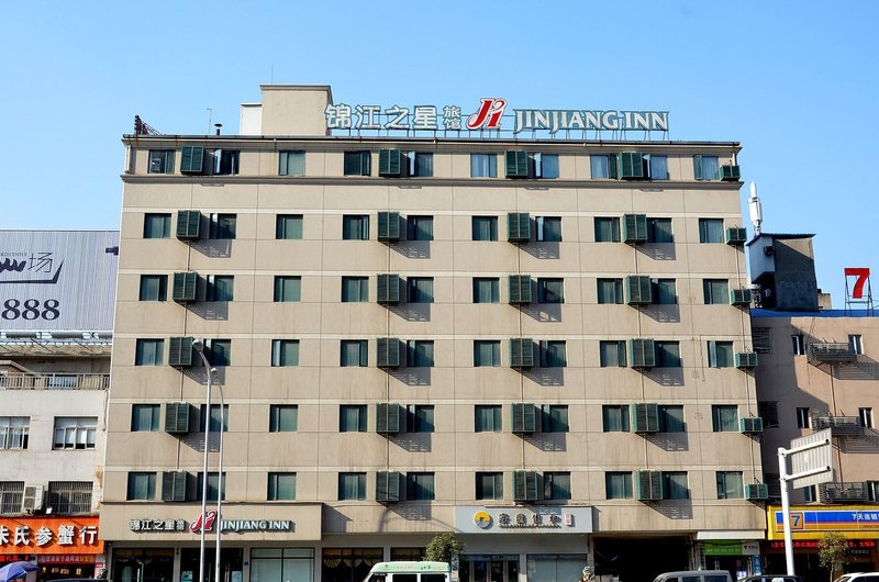 Jinjiang Inn Hankou Railway Station Wuhan Over view