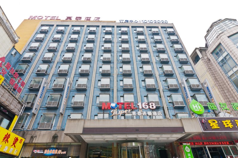 Homeinn Selected (Huzhou Hongqi Road,Yishang Street) Over view