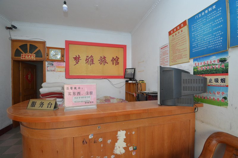 Mengya Hostel Hotel public area