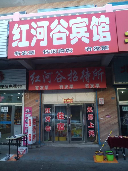 酒店外观