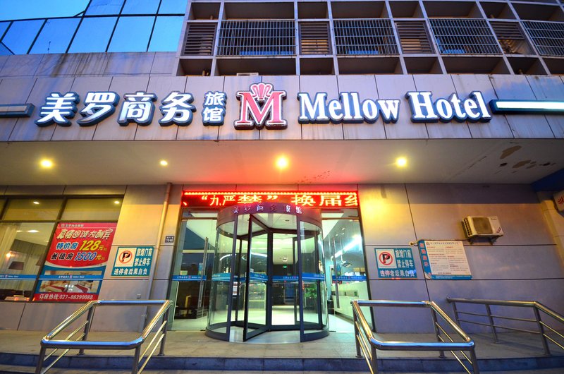 Mellow Commerical Hotel Wuhan Over view