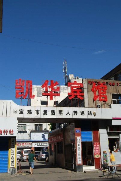 Kaihua Hotel Over view