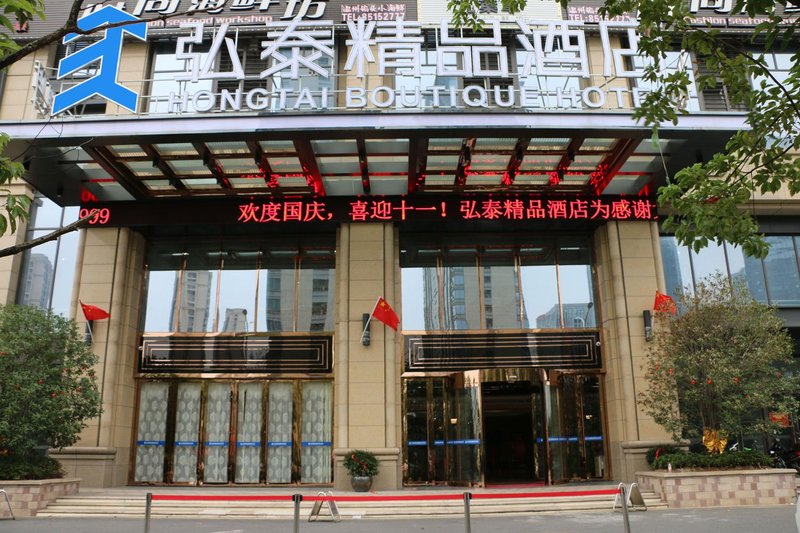 Manju Hotel·Shaoxing Jinghu Olympic Sports Center Store Over view