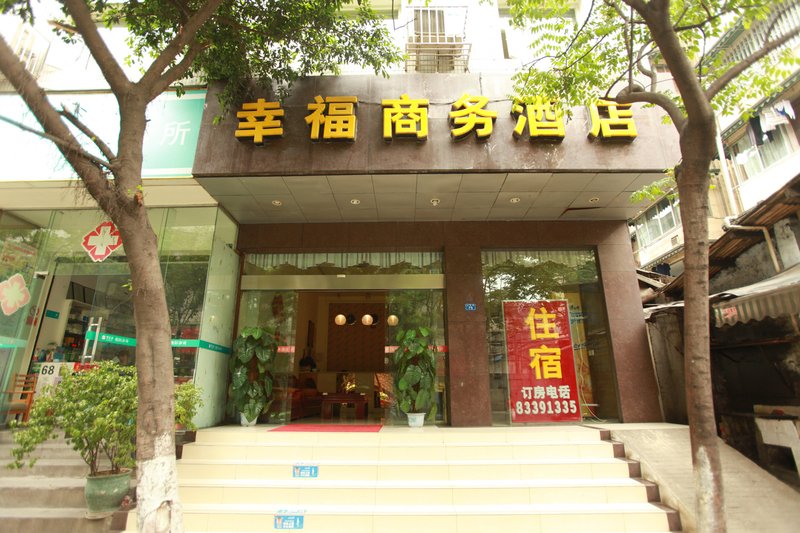chengdu xingfu business hotelOver view