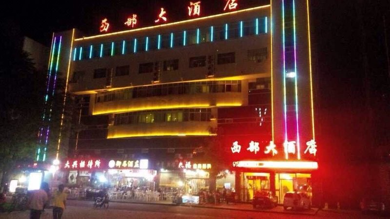 广州山水时尚酒店（花都店）外观图