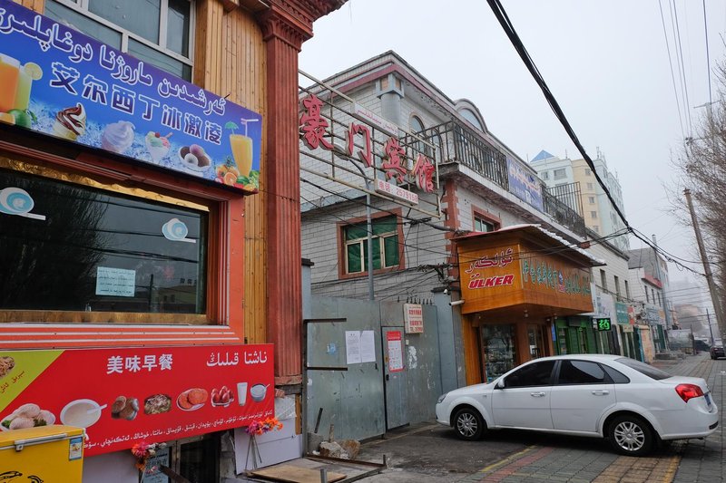 Hao Men Hotel Over view