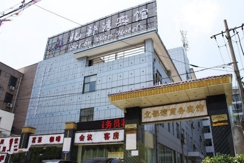 Beibuwan Business Hotel Hefei Over view