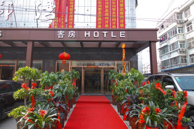 Beibuwan Business Hotel Hefei Over view