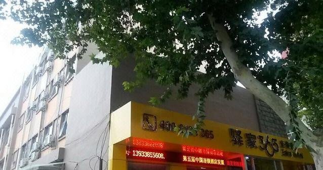 Eaka 365 Hotel Shijiazhuang Ouyun ParkOver view