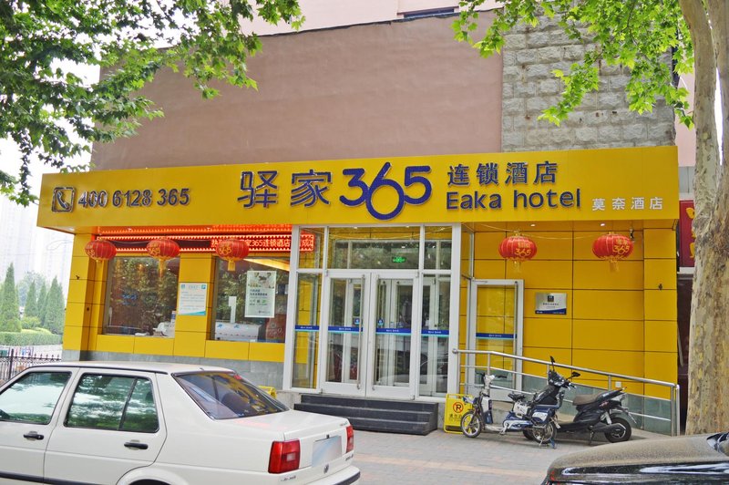 Eaka 365 Hotel Shijiazhuang Ouyun ParkOver view