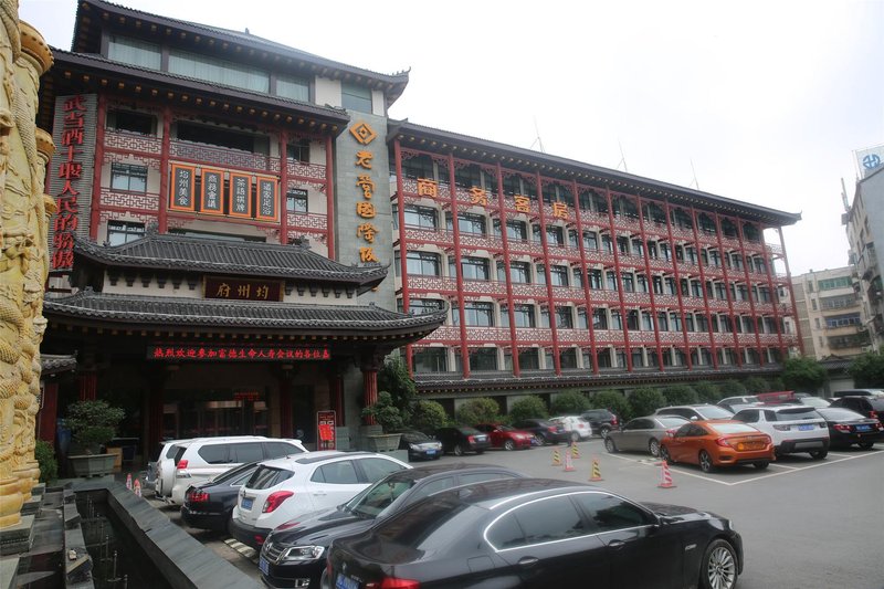 Laoying International Hotel Over view