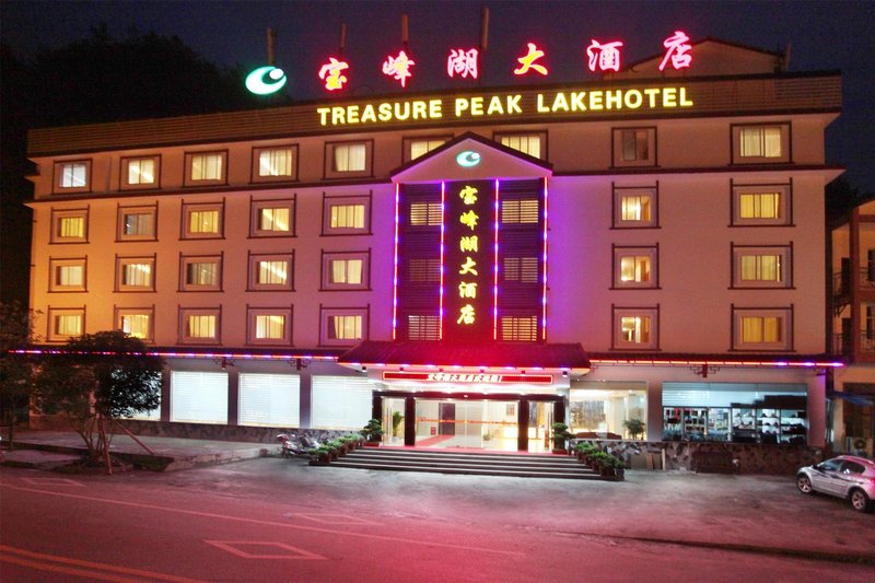 Zhuangjiajie Baofeng Lake Hotel Over view