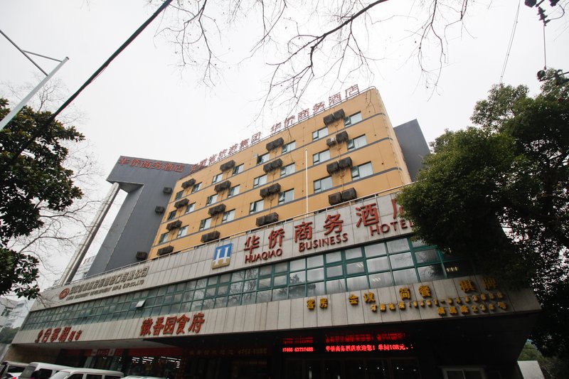 Twowin Business HotelOver view