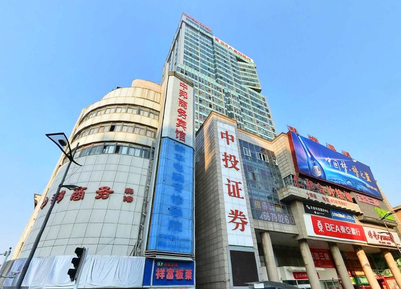 Zhongbang Business Hotel Hefei Over view