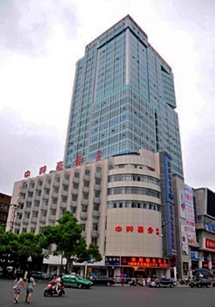 Zhongbang Business Hotel Hefei Over view