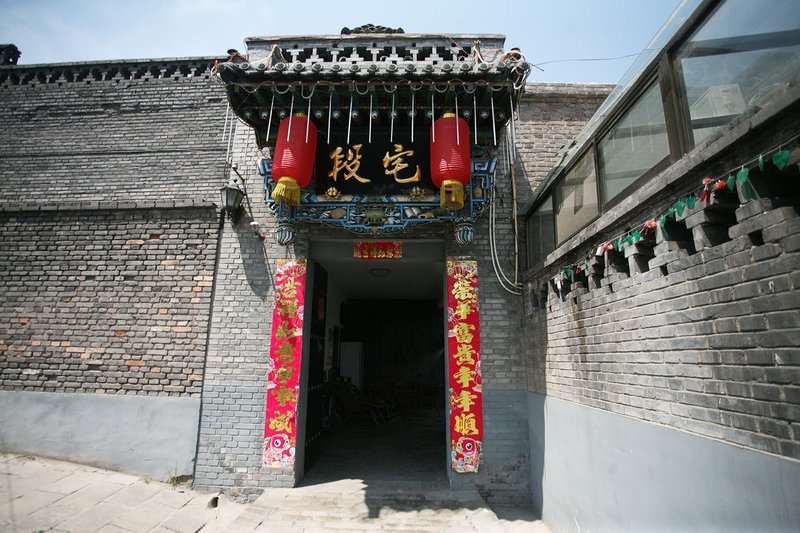 Duanzhai Minsu HostelOver view