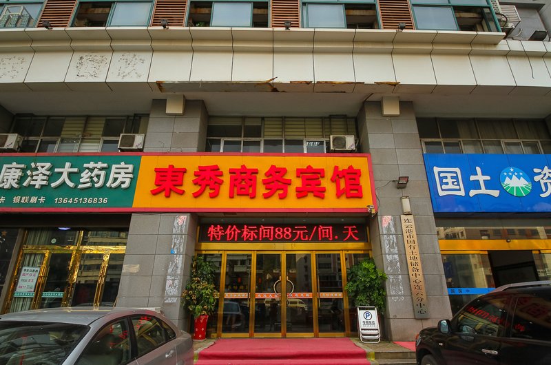 dongxiu hotelOver view