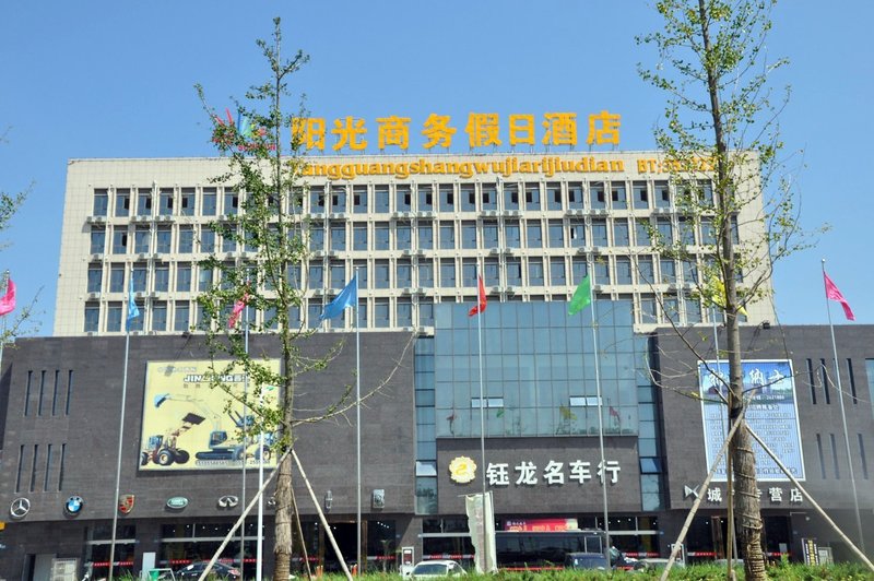 Haoyang Business Holiday HotelOver view