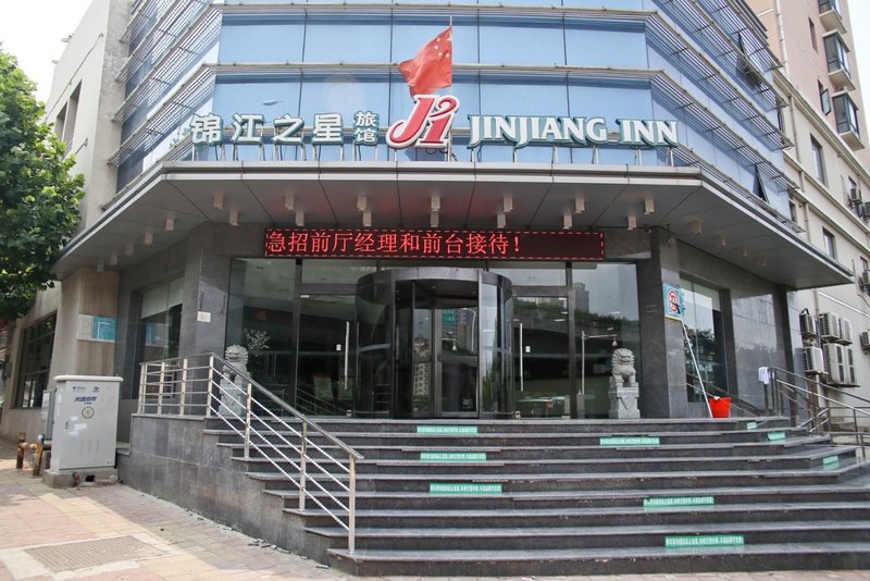 Jinjiang Inn Changjiang West Road Hefei Over view