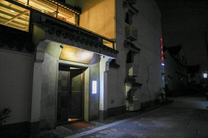 Tingshang Guyun Hotel Over view