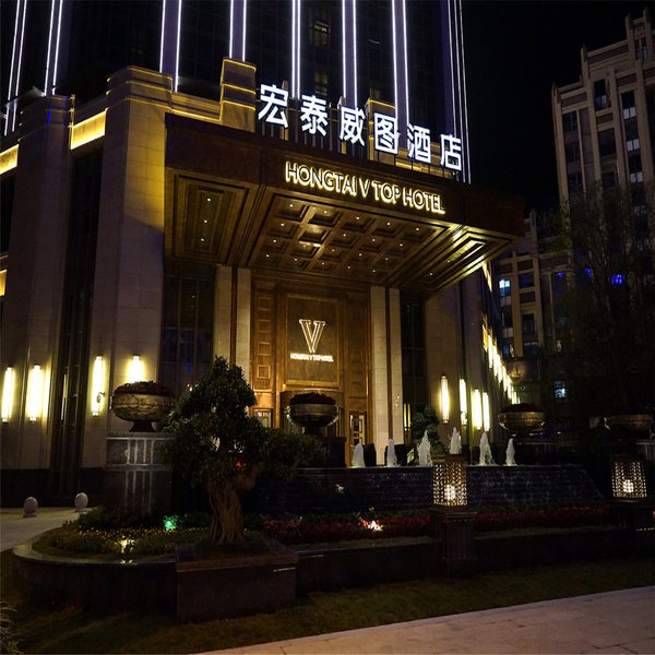 Hongtai V Top HotelOver view