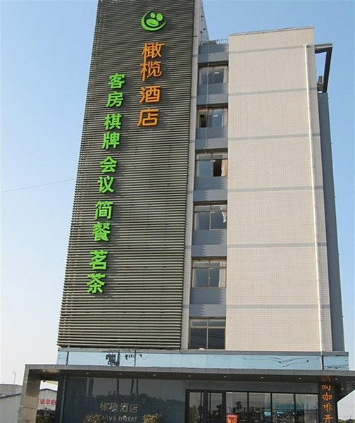 Ganlan Business Hotel Hefei Over view