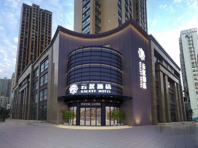 Hangzhou  Galaxy Hotel Co.,Ltd over view