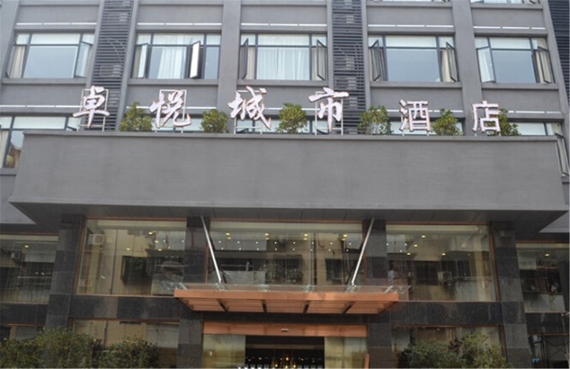 Zhuoyue City Hotel Anqing Over view