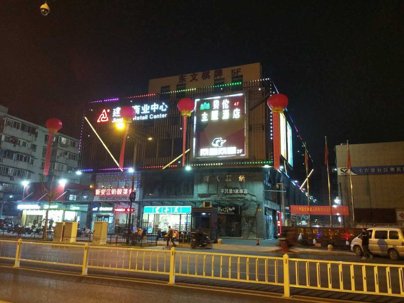 beilunhotel Over view