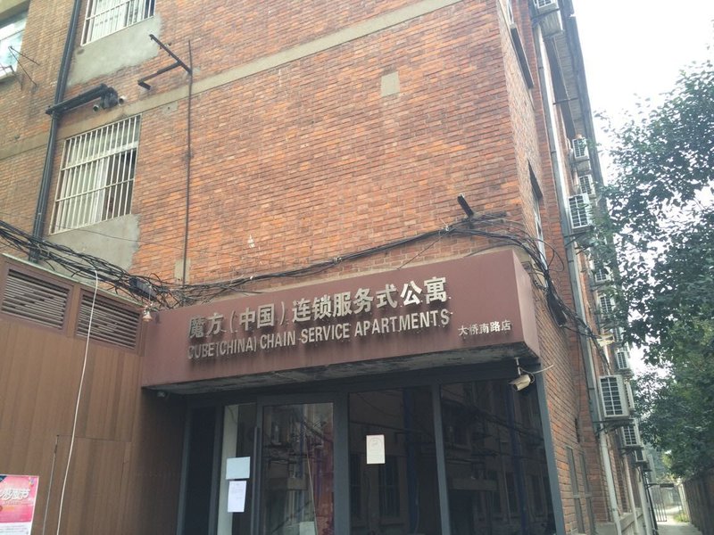 广州山水时尚酒店（花都店）外观图