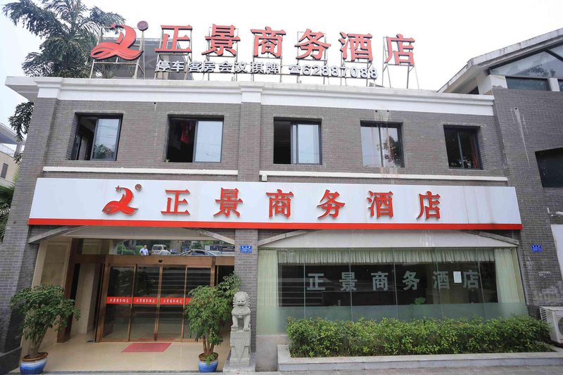 Chongqing Traders HotelOver view