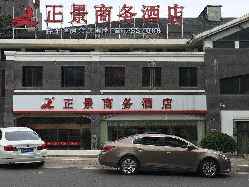 Chongqing Traders HotelOver view